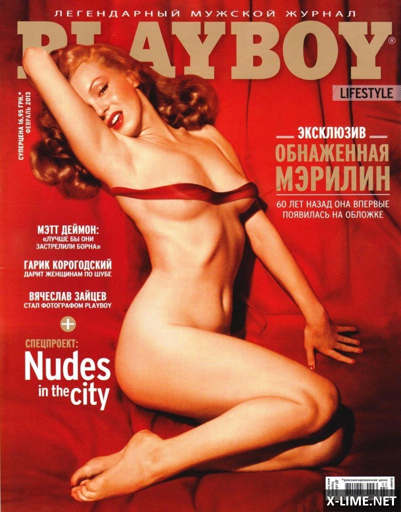 Мэрилин Монро nude pics, Страница -1 < ANCENSORED